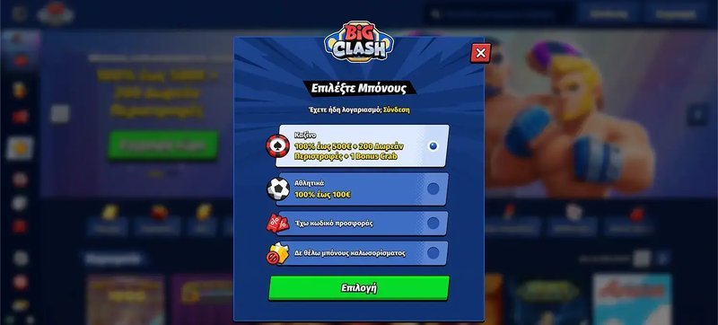 Bigclash casino - Bigclash Casino Erfahrung - Ein Überblick über den Online Spielerservice